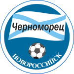 Черноморец Черноморец