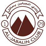 Аль-Джабалайн Аль-Джабалайн